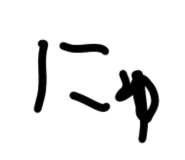850211899