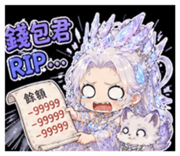 850213324