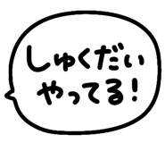 850218819