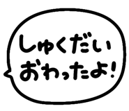 850218820