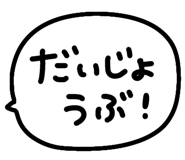 850218825
