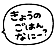 850218838