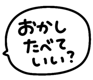 850218839