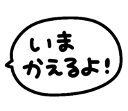 850218845