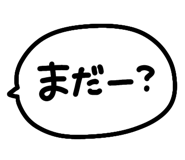 850218848