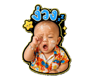 850239340