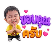 850240394