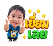850240395