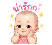 850240473