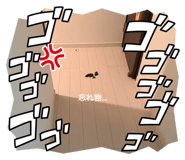 850245651