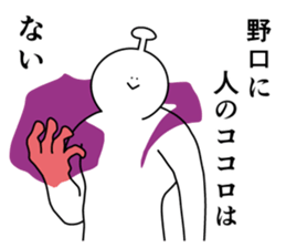 850249059