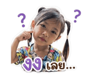 850250110