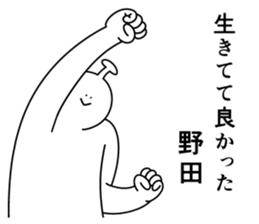 850250150