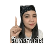 850250280