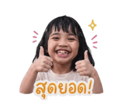 850250378