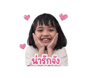 850250379