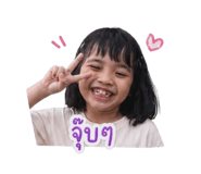 850250382