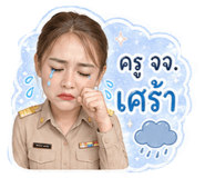 850250438
