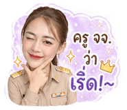 850250443