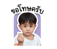 850250483