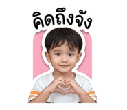 850250489