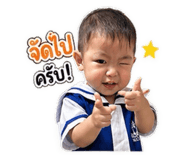 850251688