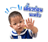 850251690
