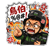850252358