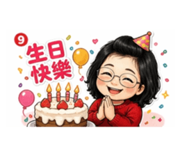 850252932