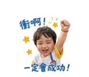 850253368