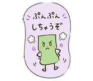 850257332