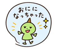 850257342