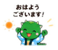 850258592