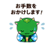 850258599
