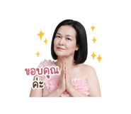 850258718