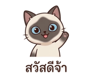 850258825