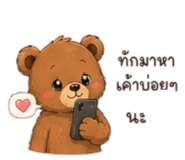 850259514