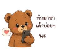 850259522