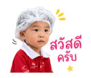 850259889