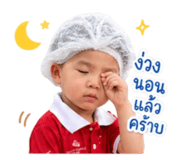 850259910
