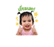 850260817