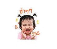 850260819
