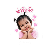 850260820