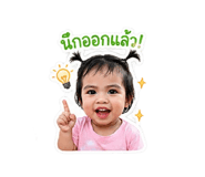 850260823