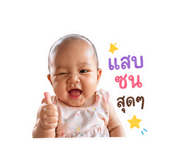 850261587