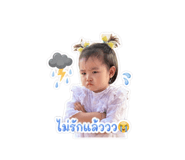 850261724