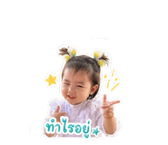 850261727