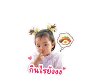 850261730