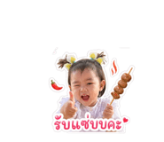 850261734