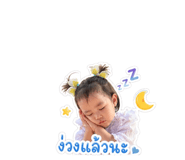 850261735